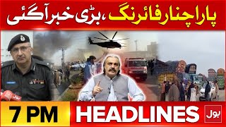 Parachinar Incident Latest Updates | BOL News Headlines At 7 PM | Govt In Action | Big Decision