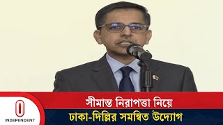 শূন্যরেখায় বেড়া নির্মাণ নিয়ে ভারতীয় হাইকমিশনারকে তলব | Indian High Commissioner | Independent TV