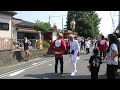 令和6年9月8日藤沢市渡内日枝神社例大祭