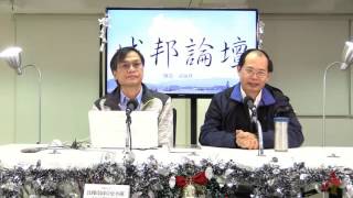 陳雲 城邦論壇 161230 ep178 p1 of 2 故宮文物變政治本錢