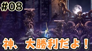 #08【神になる実況】アクトレイザー・ルネサンス【興奮プレイ】