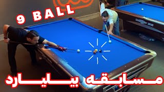 مسابقه بیلیارد باشگاهی در مهر شهر کرج  billiyard pool 2024