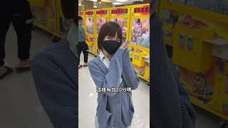 嘉義怎麼只有拍拍😡 #夾子園 #嘉義 #娃娃機 #夾娃娃