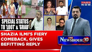 Shazia Ilmi Tosses Ball Of Fire At Panelist As Waqf Amendment Bill Debate Turns Red-Hot, Watch Here