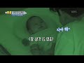 제이쓴네 자다가 💩 싼 똥별이 새벽 육아는 어려워 슈퍼맨이 돌아왔다 the return of superman kbs 221209 방송