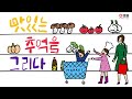 샘표 맛있는 추억을 그리다 김지한 어린이 김밥이 최고 좋아