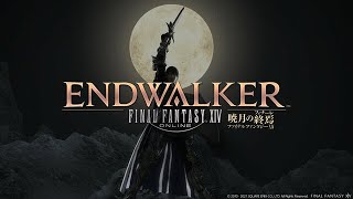 【ネタバレ注意】FF14　暁月のフィナーレに突撃！