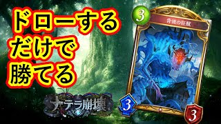 【シャドバ実況】背徳の狂獣採用ヴァンパイア強すぎん？【シャドウバース/Shadowverse】