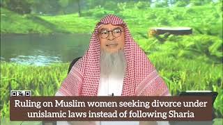 Women taking divorce under man made laws instead of sharia (Alimony) #assimalhakeem assim al hakeem