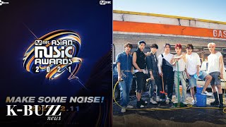 MAMA 2021 announced criteria change, Mnet suspected of helping SM artists win Daesang instead of BTS