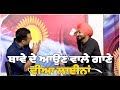 Ranjit Bawa sings his new song | Dainik Savera