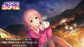 ゲーム作業(+雑談)配信「ポプマス→ミリシタ→デレステ」