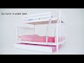 tomato kidz l เตียงสองชั้น รุ่น trio bunk bed