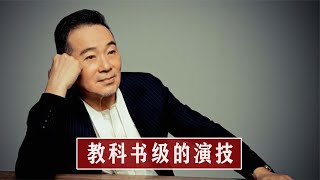 教科书的演技：张晨光仅用一张饼演出一个故事，张子枫细节太高明