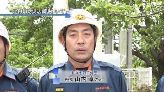 くらしsafety－大津市夏期火災・防災訓練－平成28年7月22日放送