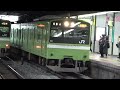 jr西日本 天王寺駅 警笛 u0026汽笛あり