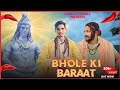 BHOLE  KI BARAAT | #NITINRAJPUT | NEW SONG OF LORD SHIVA 2023 |#Dk Rajput BSR