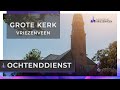 Ochtenddienst 24 oktober 2021 I Grote Kerk Vriezenveen