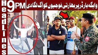 Indian media gone mad on Hassan Ali action at wagah border- bharti media pagal hogai hassan ali pr