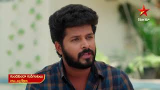 Gundeninda Gudigantalu - Promo | 21st Feb 2025 | Star Maa Serials | Mon-Fri at 9 pm | Star Maa