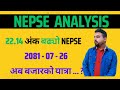 NEPSE 07-26 | NEPSE TECHNICAL ANALYSIS  #nepse #nepsetechnicalanalysis #sharemarketnews #sharemarket