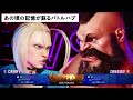 【レビュー】ストリートファイター6が格ゲーの常識を根本から変えてしまった件