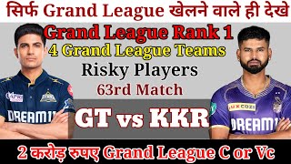 GT vs KKR Dream11 Grand League Team || Gujarat Titans vs Kolkata Knight Riders Dream11 Prediction