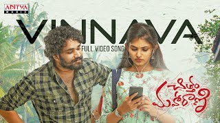 Vinnava Full Video Song | Chittam Maharani | Yazurved, Rachana, Inder, Sunil | A Kasi | Gowra Hari