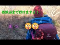 【登山】表尾根から日帰り縦走　歩いた約20ｋ！三ノ塔～塔ノ岳～丹沢山　大倉尾根で下山。夏のような暑さから一変！雪が舞う下山。【丹沢山】