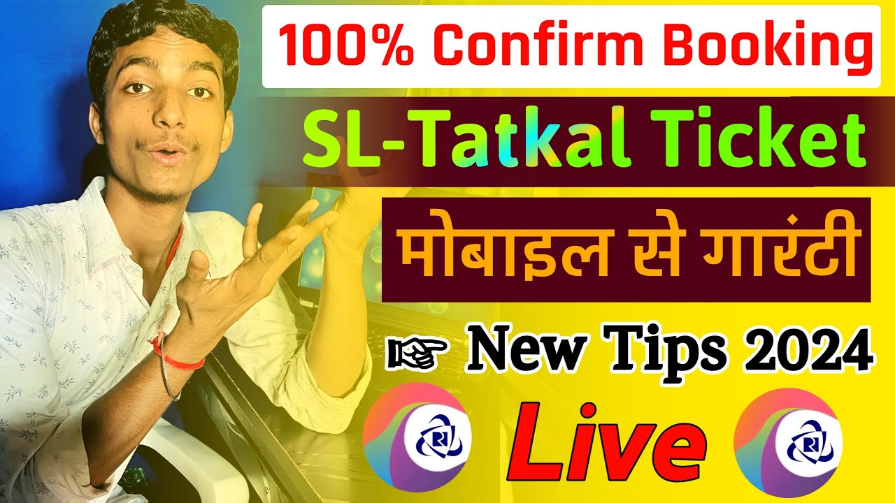 How To Book Tatkal Ticket In Irctc Fast 2023 | Mobile Se Tatkal Ticket ...