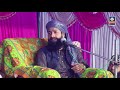 गौसे पाक की मशहूर करामत mufti hammad raza muradabadi new bayan gouse paak ki karamat