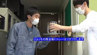 [研究室紹介] 作業療法ってどんな研究してるの？　UROPってなに？