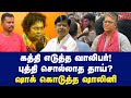 ஹீரோ மாதிரி பண்ணா, ஜீரோ தான் ஆகணும்! | Dr Shalini Exclusive