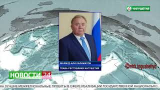 М.-А. Калиматов поручил организовать проверки всех региональных органов опеки и попечительства