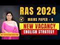 Ras New Vacancy 2024 | RAS Pre 2024 Exam | RAS 4th Pper Strategy | Shivani ma'am