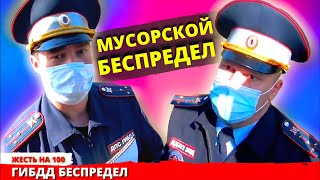 МЕНТовской беспредел Сотрудник ДПС решает вопросы по-мужски (Дальнобойщик)