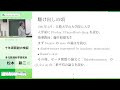 x名大の授業：2022最終講義「十年周期説の検証」松本耕二教授