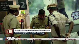 കോഴിക്കോട് സിനിമാ പ്രമോഷനെത്തിയ നടിമാർക്ക് നേരെയുണ്ടായ ലൈംഗികാതിക്രത്തിൽ പ്രതികളെ തെരഞ്ഞ് പൊലീസ്