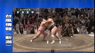 2016大相撲秋場所　十日目　宇良　対　豊響