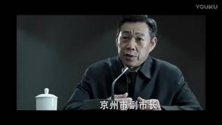 《人民的名义》尺度最大的10个片段，看得直冒冷汗