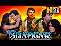 Sitamgar (HD) - Bollywood Superhit Movie | Dharmendra, Rishi Kapoor, Parveen Babi, Poonam Dhillon