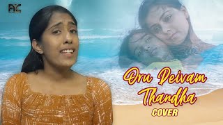 Oru Deivam Thandha Poove Cover Ft. Pooja NJ | AR Rahman | Chinmayi | Latest Tamil Cover Songs 2020