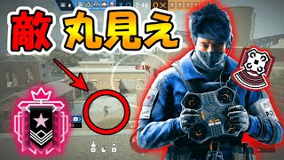 【R6S】 エコーはやっぱりこの使い方が強い！  レインボーシックスシージJapanese Champion Ranked Play Commentary How to play Echo