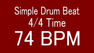 74 BPM 4/4 TIME SIMPLE STRAIGHT DRUM BEAT FOR TRAINING MUSICAL INSTRUMENT / 楽器練習用ドラム