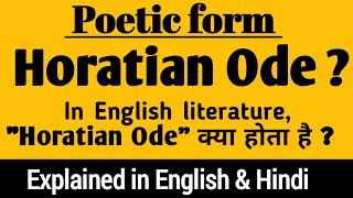 What is Horatian Ode ? || Horatian Ode Structure || Horatian Ode Examples