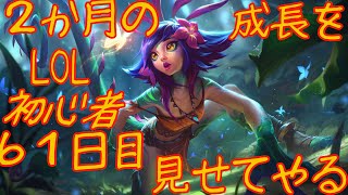 【実況プレイ】アイアン昇格戦【lol】