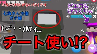 [隠れん坊]ガチ鯖にチート使い現る！？・・・んなわけww