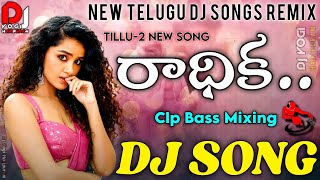 Radhika Dj Song| Tillu Square Songs Dj Remix | New Telugu Dj Songs Remix | Dj Yogi Haripuram