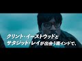 インド映画『ジガルタンダ・ダブルx』本編映像