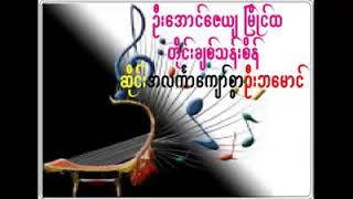 တိုင္းခ်စ္သန္းစိန္